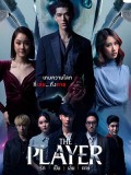 st2020 : ละครไทย THE PLAYER รัก เป็น เล่น ตาย DVD 4 แผ่น