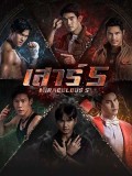 st2036 : ละครไทย เสาร์ 5 (Miraculous 5) DVD 5 แผ่น