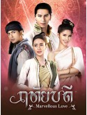 st2150 : ละครไทย ฤทัยบดี DVD 5 แผ่น