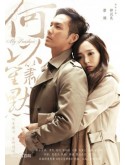 TW198 : ซีรีย์ไต้หวัน My Sunshine (ซับไทย) 6 แผ่น