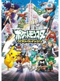 ct1212 : การ์ตูน Pokemon Best Wish DVD 4 แผ่น