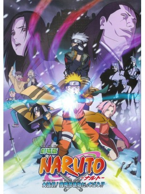 ct1242 : การ์ตูน Naruto The Movie SET DVD 13 แผ่น