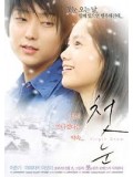 km159 : หนังเกาหลี Virgin snow สัญญารัก วันหิมะโปรย [ซับไทย] DVD 1 แผ่น