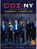 se0011 : ซีรีย์ฝรั่ง CSI : New york season 2 ไขคดีปริศนานิวยอร์ค ปี 2 [เสียงไทย+eng] DVD 6 แผ่นจบ
