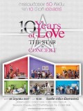 TV286 : คอนเสิร์ต 10 Years of Love The Star in Concert DVD Master 3 แผ่นจบ 