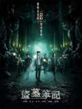 CHH1005 : ซีรี่ย์จีน The Lost Tomb ล่าขุมทรัพย์ปริศนา + ตอนพิเศษ (พากย์ไทย) DVD 3 แผ่น
