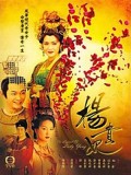 CH319 : ซีรี่ย์จีน หยางกุ้ยเฟยจอมใจราชันย์ The Legend Of Lady Yang (พากย์ไทย) DVD 4 แผ่น