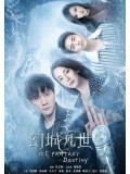 CH843 : Ice Fantasy Destiny (2017) (ซับไทย) DVD 3 แผ่น