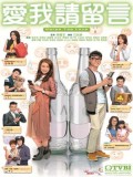 CH887 : Swipe Tap Love แมสเสจเลิฟเสิร์ฟรัก (พากย์ไทย) DVD 4 แผ่น