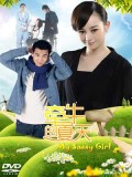 CH892 : My Sassy Girl (Chinese) (ซับไทย) DVD 4 แผ่น