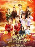 CH901 : 18 อรหันต์พิชิตมาร Legend of the Little Monk (พากย์ไทย) DVD 12 แผ่น