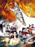 CH904 : God of War Zhao Yun จูล่ง เทพเจ้าแห่งสงคราม (พากย์ไทย) DVD 12 แผ่น