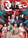 CH923 : Oh! My Emperor ฮ่องเต้ที่รัก (2ภาษา) DVD 5 แผ่น