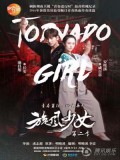 CH928 : Tornado Girl สาวน้อยจ้าวพายุ (พากย์ไทย) DVD 6 แผ่น