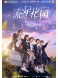 CH931 : Meteor Garden (2018) (ซับไทย) DVD 8 แผ่น