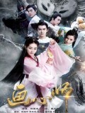 CH932 : ซีรี่ย์จีน Hua Xin Shi ฮวาซินซือ (ซับไทย) DVD 5 แผ่น