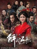 CH938 : ซีรี่ย์จีน Princess Jieyou (ซับไทย) DVD 6 แผ่น