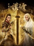 CH950 : ซีรี่ย์จีน อิทธิฤทธิ์กระบี่เซียนหยวน Xuan-Yuan Sword: Han Cloud (พากย์ไทย) DVD 11 แผ่น
