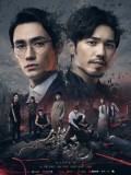 CH951 : ซีรี่ย์จีน Guardian (ซับไทย) DVD 5 แผ่น