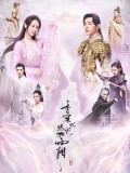 CH957 : ซีรี่ย์จีน Ashes of Love มธุรสหวานล้ำ สลายเป็นเถ้าราวเกล็ดน้ำค้าง (2ภาษา) DVD 10 แผ่น