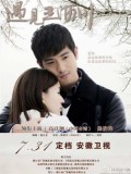 CH973 : ซีรี่ย์จีน รักสองเรา ไม่อาจลืม Remembering Lichuan (พากย์ไทย) DVD 8 แผ่น