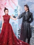 CH975 : ซีรี่ย์จีน สูตรรักซินเดอเรลล่า Cinderella Chef (พากย์ไทย) DVD 8 แผ่น