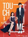 CH981 : ซีรี่ย์จีน I Cannot Hug You 2 (ซับไทย) DVD 3 แผ่น