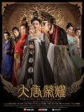 CH982 : ซีรี่ย์จีน ศึกชิงบัลลังก์ราชวงศ์ถัง ภาค1 The Glory Of Tang Dynasty 1 (พากย์ไทย) DVD 10 แผ่น