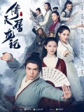 CH986 : ซีรี่ย์จีน Heavenly Sword and Dragon Slaying Sabre ดาบมังกรหยก (2019) (ซับไทย) DVD 8 แผ่น