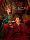 CH996 : The Story of Ming Lan ตำนานหมิงหลัน (ซับไทย) DVD 10 แผ่น