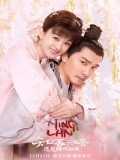 CHH1011 : ซีรี่ย์จีน The Story Of Ming Lan ตำนานหมิงหลัน (พากย์ไทย) DVD 12 แผ่น