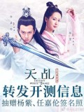 CHH1014 : ซีรี่ย์จีน ลิขิตรักนางพญางูขาว The Destiny of White Snake (2018) (พากย์ไทย) DVD 10 แผ่น