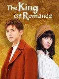 CHH1027 : ซีรี่ย์จีน The King of Romance รักนี้กี่ชาติ ยังไงก็ต้องเป็นเธอ (พากย์ไทย) DVD 6 แผ่น