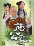 CHH1030 : ซีรี่ย์จีน ซือกงหนุ่มอภินิหารหมอนเทพ ภาค 1+2 A Pillow Case of Mystery (พากย์ไทย) DVD 10 แผ่น