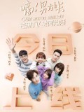 CHH1055 : ซีรี่ย์จีน I Got You (2019) (ซับไทย) DVD 5 แผ่น