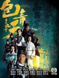 CHH1056 : ซีรี่ย์จีน Justice Bao The First Year เปาบุ้นจิ้น (2019) (พากย์ไทย) DVD 6 แผ่น