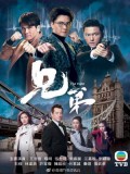CHH1088 : ซีรี่ย์จีน ดุ ดวล เดือด Fist Fight (พากย์ไทย) DVD 5 แผ่น