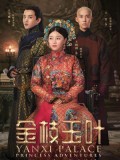 CHH1091 : Yanxi Palace Princess Adventures เล่ห์รักวังต้องห้าม เจ้าหญิงผจญภัย (พากย์ไทย) DVD 1 แผ่น