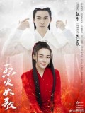 CHH1093 : The Flame's Daughter เพียงใจในเพลงพิณ (2018) (ซับไทย) DVD 10 แผ่น