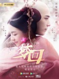 CHH1096 : Dreaming Back to the Qing Dynasty ฝันคืนสู่ต้าชิง (2019) (ซับไทย) DVD 8 แผ่น