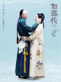 CHH1103 : Ruyi's Royal Love in the Palace หรูอี้จ้วน (ซับไทย) DVD 12 แผ่น