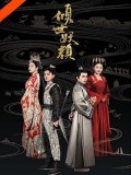 CHH1107 : Devastating Beauty โฉมงามสะท้านแผ่นดิน (ซับไทย) DVD 6 แผ่น