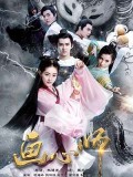 CHH1130 : พู่กันเทพสยบมาร The Soul Stitcher (Hua Xin Shi) (พากย์ไทย) DVD 4 แผ่น