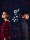 CHH1140 : ซีรี่ย์จีน Moonlight Romance ตกหลุมรักจันทรา (2020) (ซับไทย) DVD 5 แผ่น