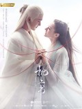 CHH1144 : ซีรี่ย์จีน Eternal Love of Dream สามชาติสามภพ ลิขิตเหนือเขนย (2020) (พากย์ไทย) DVD 8 แผ่น