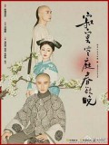 CHH1145 : ซีรี่ย์จีน Chronicle Of Life สัญญารักจักรพรรดิคังซี (ซับไทย) DVD 6 แผ่น