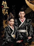 CHH1148 : ซีรี่ย์จีน Queen Dugu ตำนานตู๋กู (ซับไทย) DVD 8 แผ่น