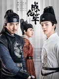 CHH1161 : ซีรี่ส์จีน The Sleuth of the Ming Dynasty รัชศกเฉิงฮว่าปีที่สิบสี่ (ซับไทย) DVD 8 แผ่น