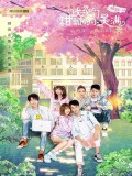 CHH1165 : ซีรี่ส์จีน The Love Equations หวานนักเมื่อรักหวนคืน (ซับไทย) DVD 5 แผ่น