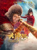 CHH1172 : Great God Monkey มหาเทพวานร (2020) (ซับไทย) DVD 2 แผ่น